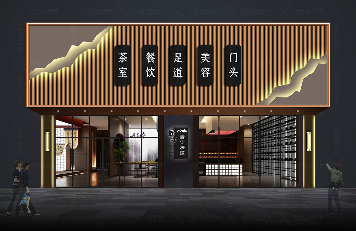 新中式餐饮门头 - 门头设计模版、店铺设计、招牌设计素材、餐饮门头设计、新中式门头效果图、门头效果图、广告招牌素材、