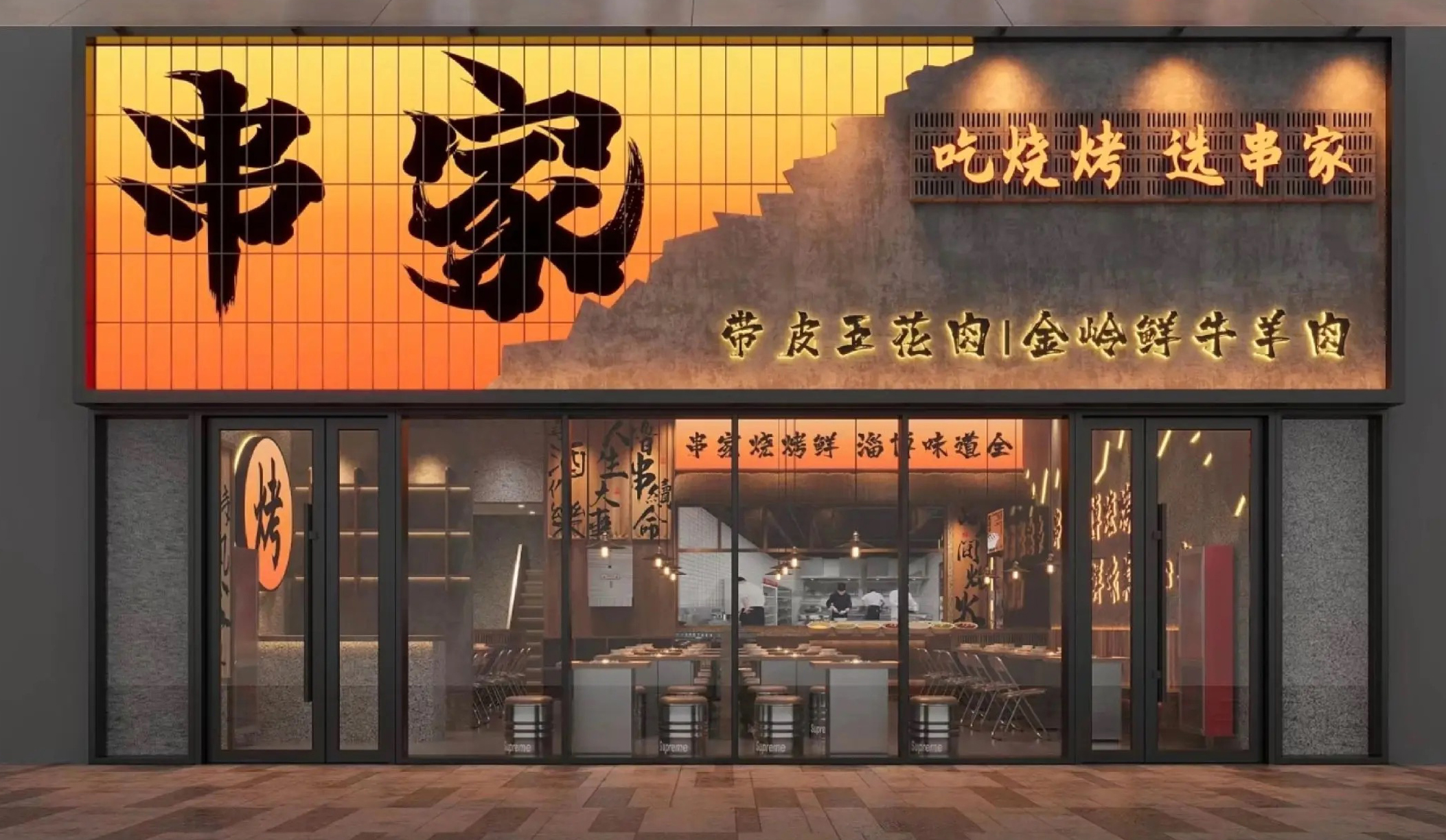 工业风餐饮门头设计 - 门头网提供丰富模版与招牌素材 - 门头设计模版、店铺设计、招牌设计素材、餐饮门头设计、新中式门头效果图、门头效果图 ...