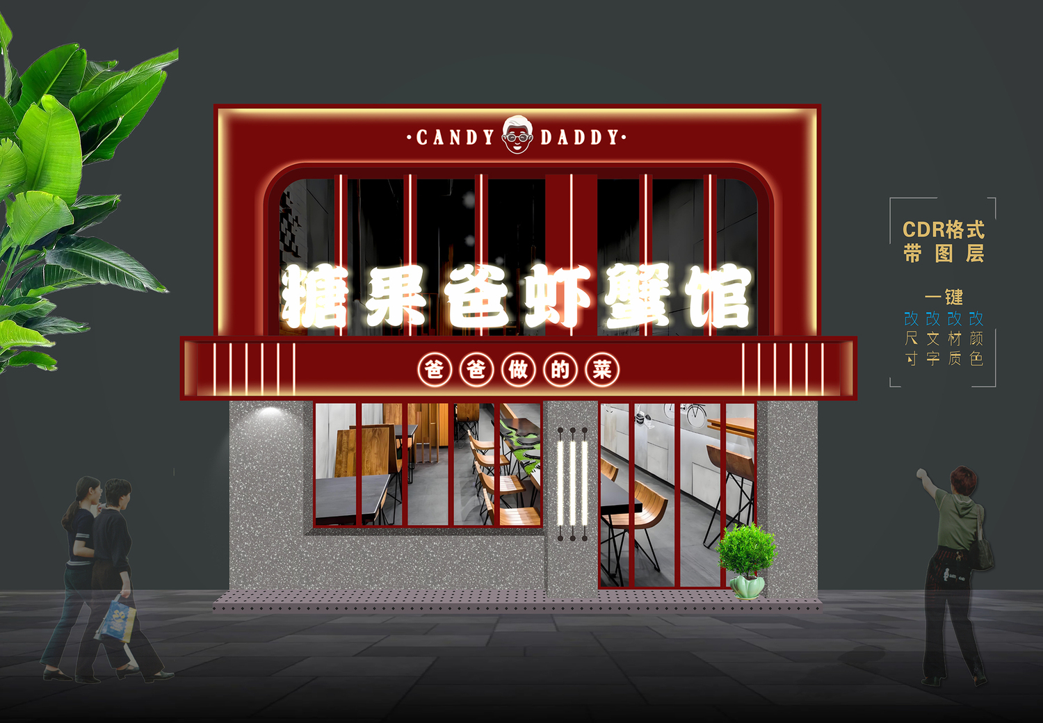 门头网-餐饮门头/火锅店/烧烤店/小吃店/夜宵店招牌设计素材及矢量模板样机下载 - 门头设计模版、店铺设计、招牌设计素材、餐饮门头设计、新中式 ...