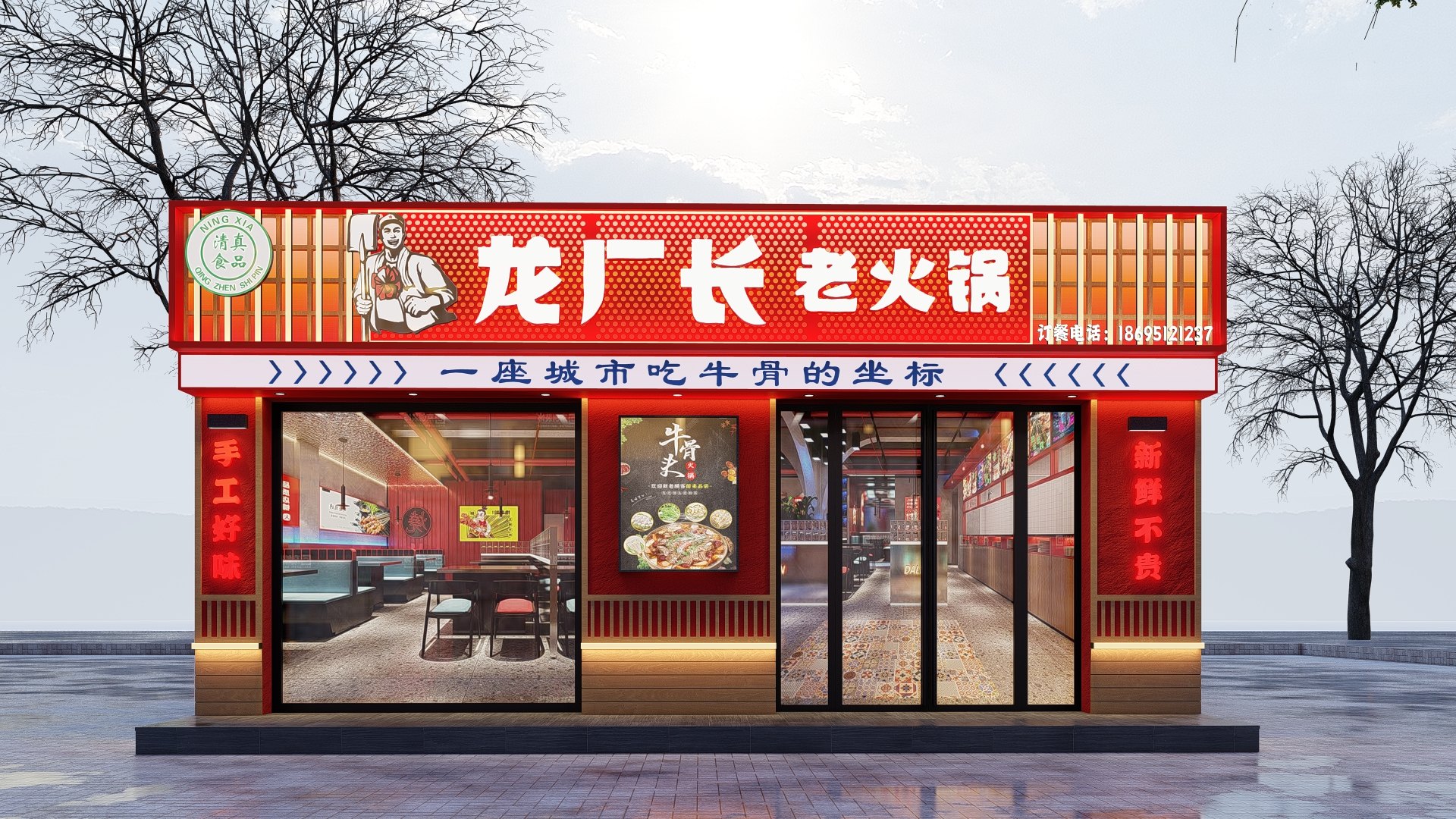 餐饮门头设计与素材 - 门头网专属定制 - 门头设计模版、店铺设计、招牌设计素材、餐饮门头设计、新中式门头效果图、门头效果图、广告招牌素材、