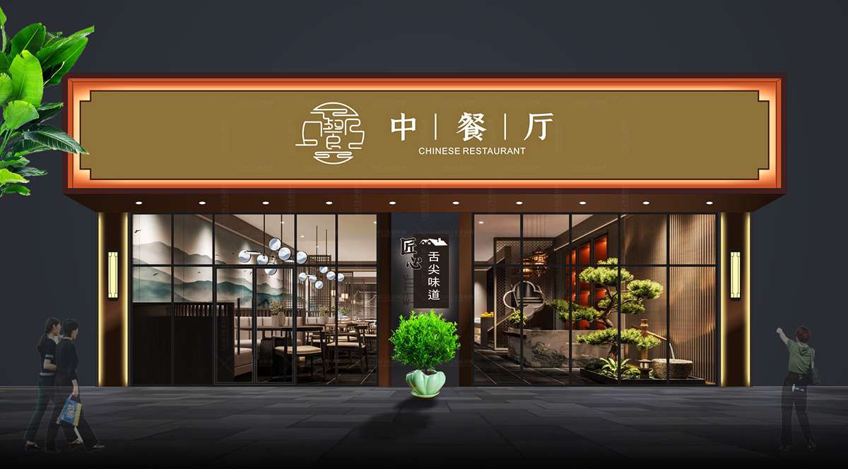 新中式餐饮门头 新中式茶楼 茶馆茶叶店门头 餐饮店门头设计 新中式门头 现代中式门头 足浴店 美容养生会所 新中式餐饮店门头 头疗采耳馆 美容 ...