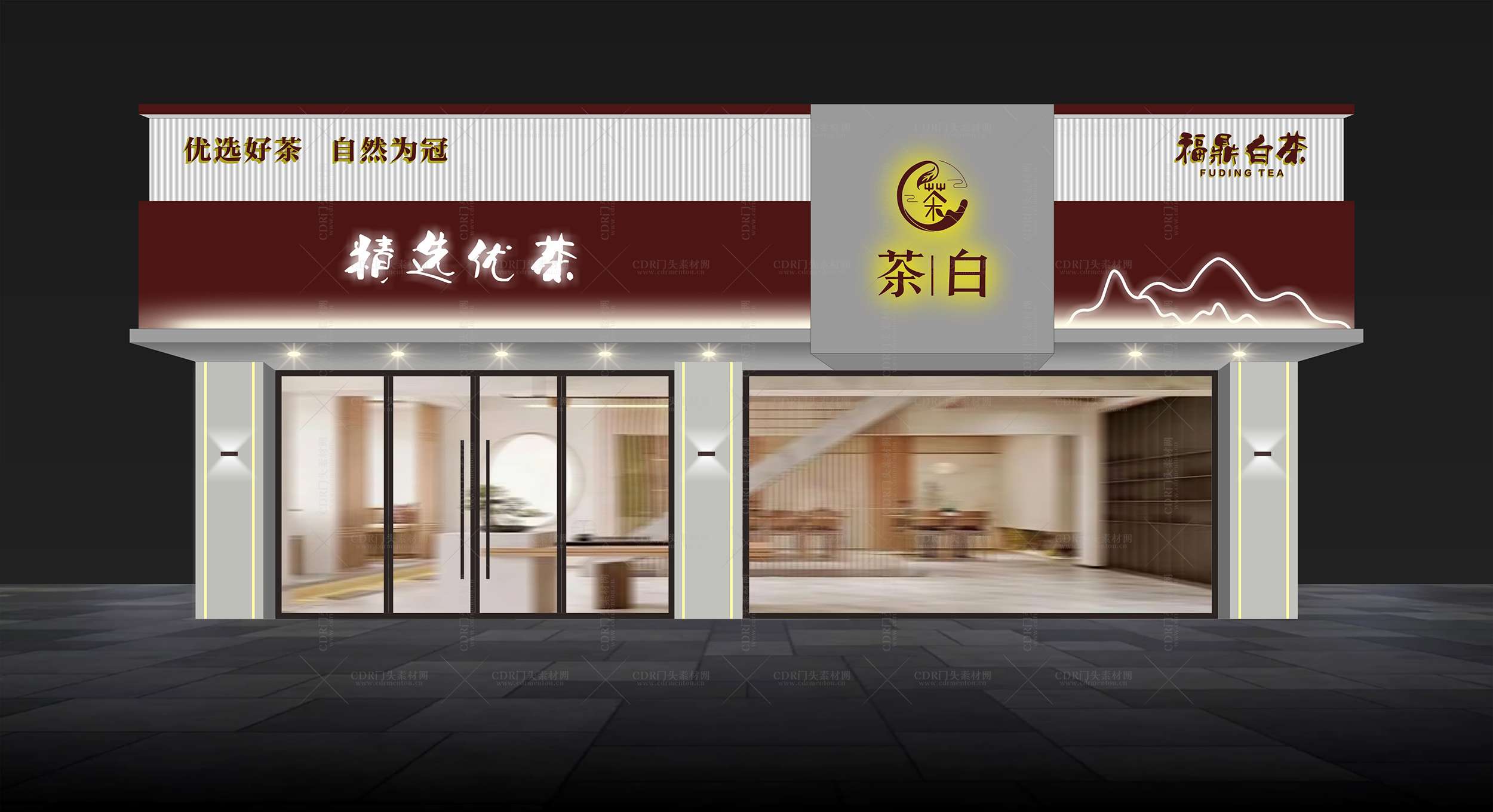 新中式茶楼 茶馆茶叶店门头 餐饮店门头设计 新中式门头 现代中式门头 足浴店 美容养生会所 新中式餐饮店门头 头疗采耳馆 美容SPA 火锅店 ...