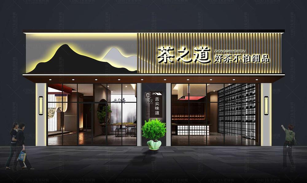 茶楼茶馆店门头 - 门头设计模版、店铺设计、招牌设计素材、餐饮门头设计、新中式门头效果图、门头效果图、广告招牌素材、