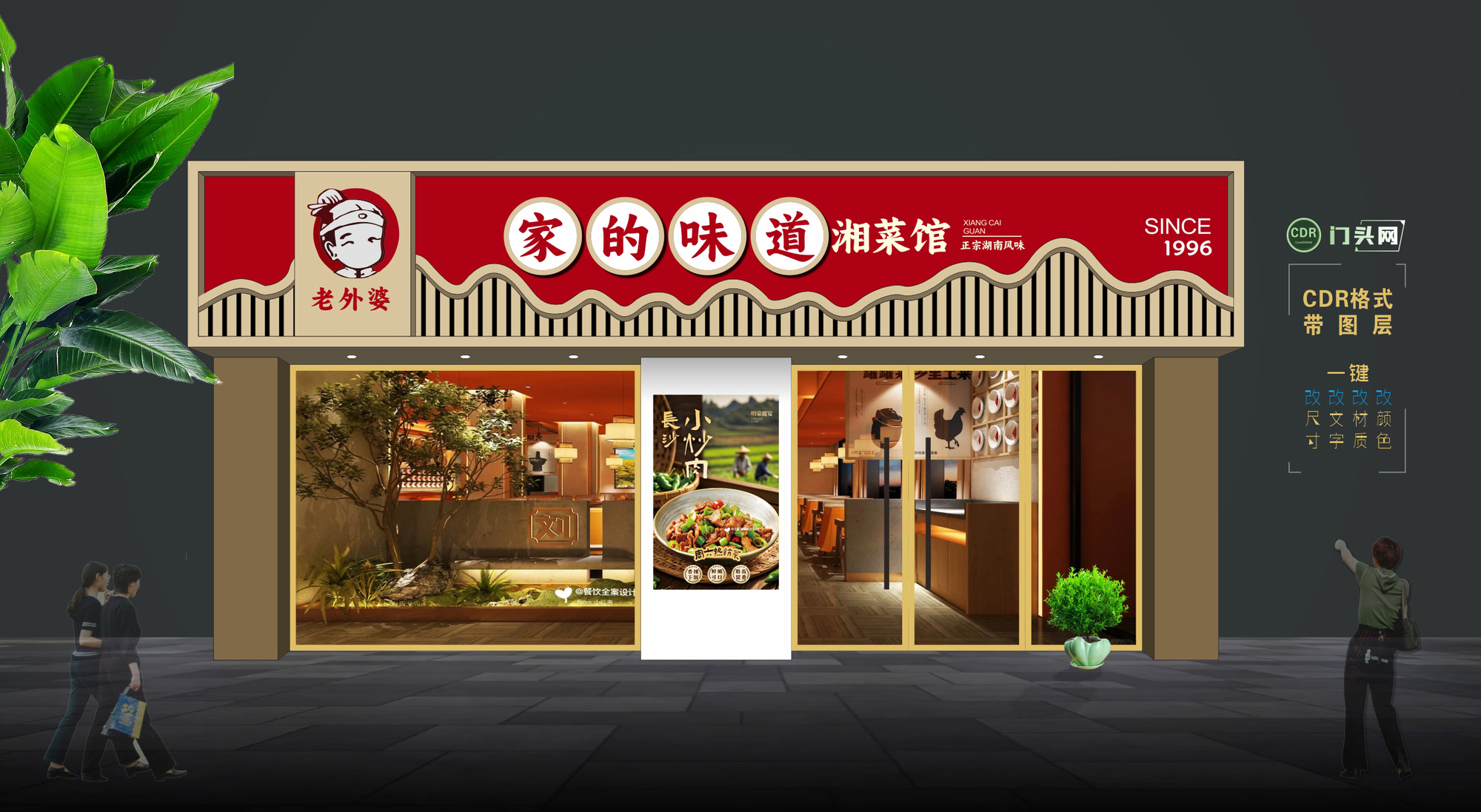 新中式餐饮门头 新中式茶楼 茶馆茶叶店门头 餐饮店门头设计 新中式门头 现代中式门头 足浴店 美容养生会所 新中式餐饮店门头 头疗采耳馆 美容 ...