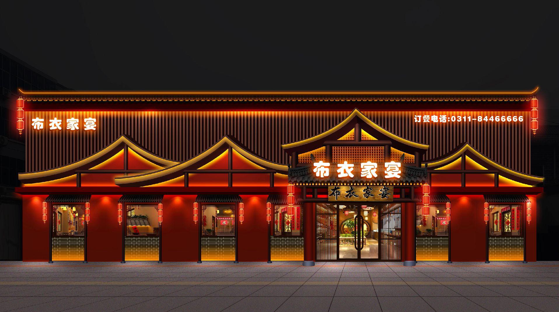 新中式餐饮门头 新中式茶楼 茶馆茶叶店门头 餐饮店门头设计 新中式门头 现代中式门头 足浴店 美容养生会所 新中式餐饮店门头 头疗采耳馆 美容 ...