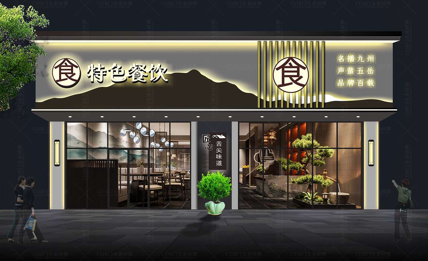 新中式餐饮门头 - 门头设计模版、店铺设计、招牌设计素材、餐饮门头设计、新中式门头效果图、门头效果图、广告招牌素材、