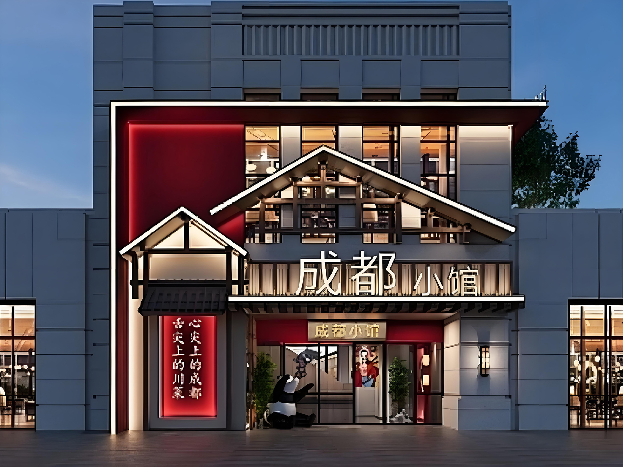 餐饮门头 - 门头网提供专业门头模版与招牌素材 - 门头设计模版、店铺设计、招牌设计素材、餐饮门头设计、新中式门头效果图、门头效果图、广告招牌素材、