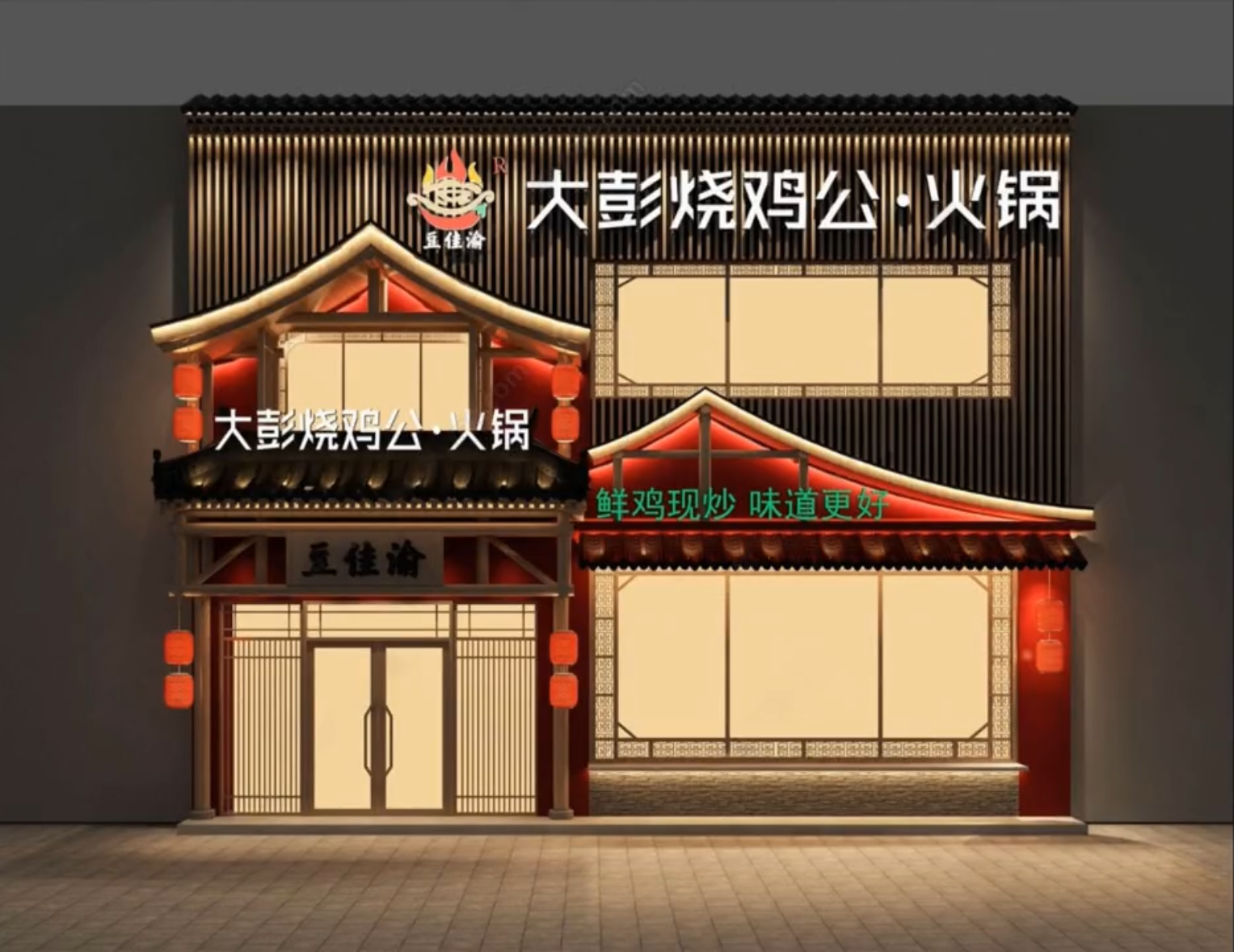 新中式餐饮门头 新中式茶楼 茶馆茶叶店门头 餐饮店门头设计 新中式门头 现代中式门头 足浴店 美容养生会所 新中式餐饮店门头 头疗采耳馆 美容 ...