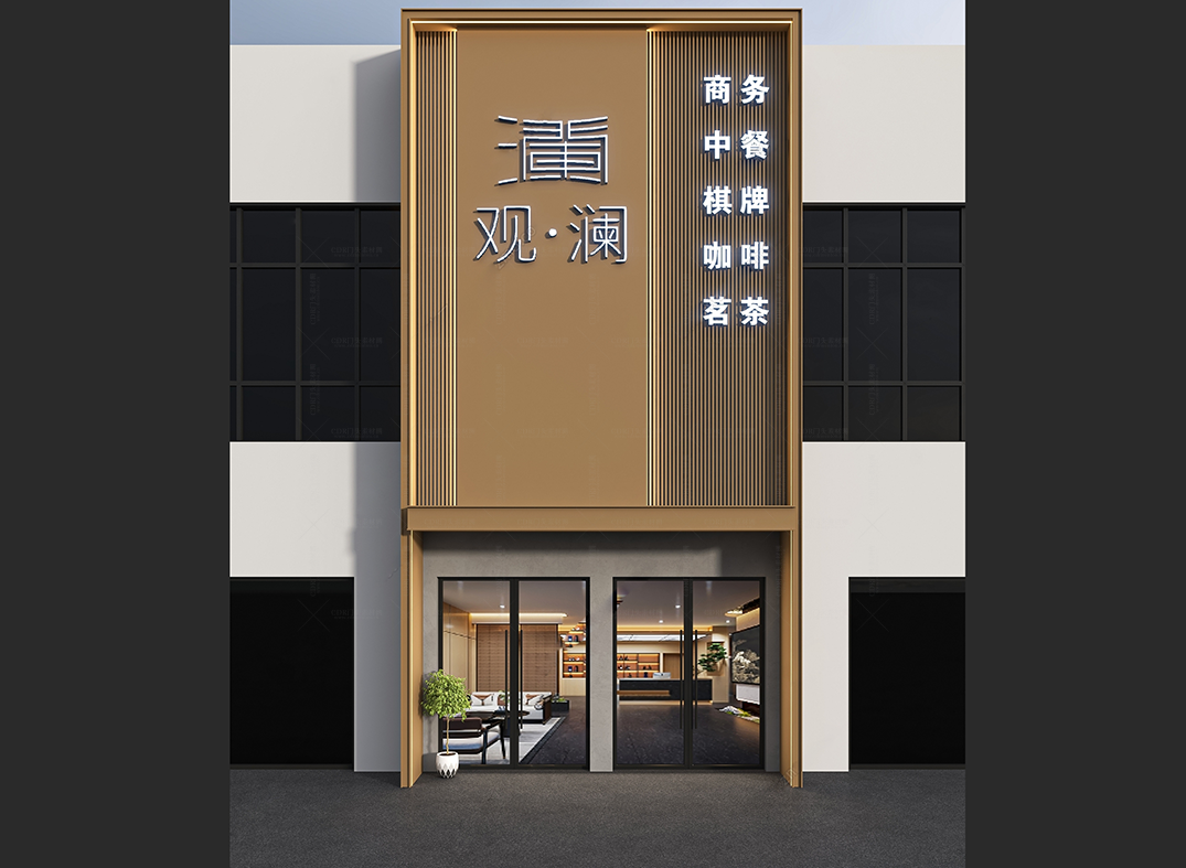 新中式餐饮门头 新中式茶楼 茶馆茶叶店门头 餐饮店门头设计 新中式门头 现代中式门头 足浴店 美容养生会所 新中式餐饮店门头 头疗采耳馆 美容 ...