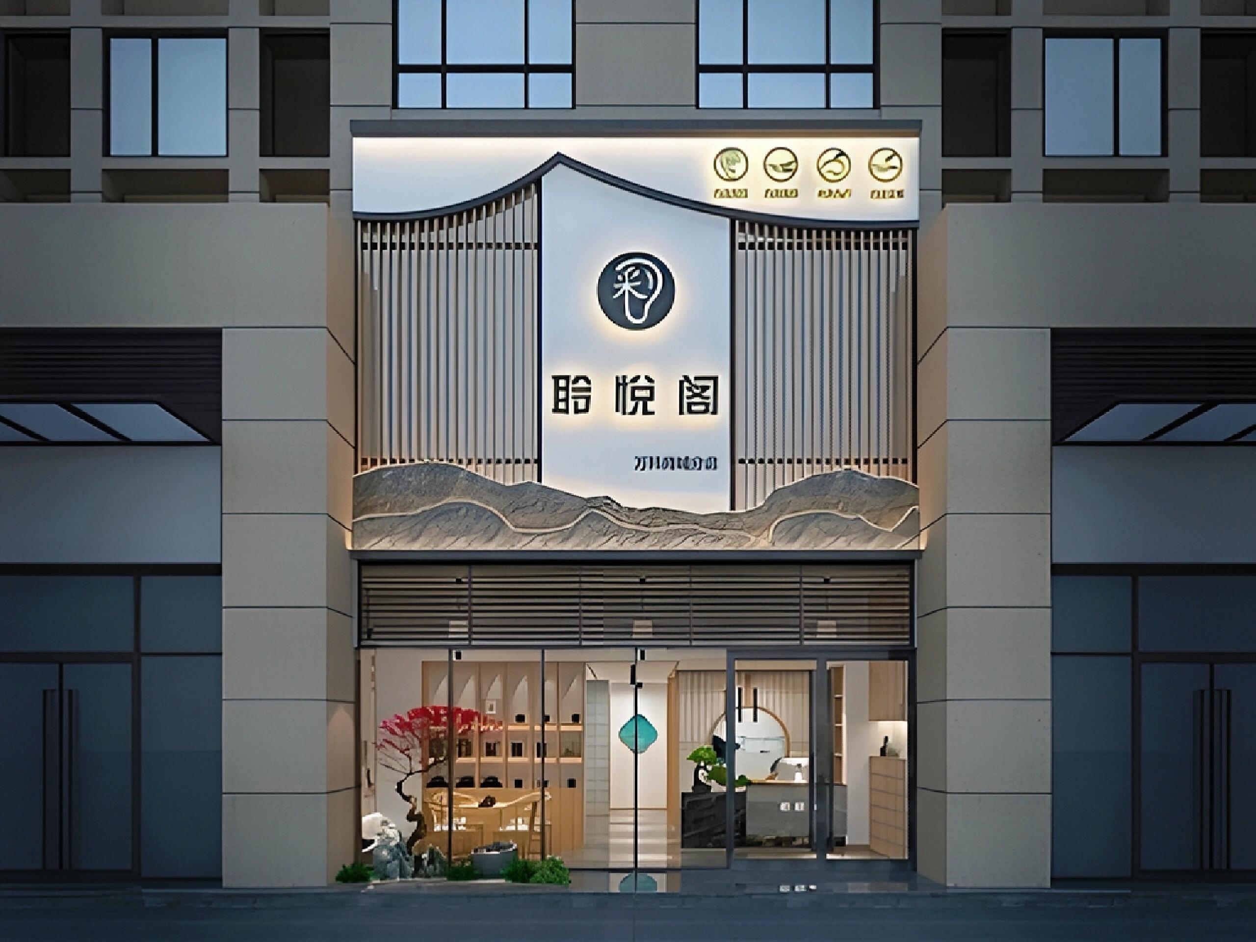 新中式茶楼 茶馆茶叶店门头 餐饮店门头设计 新中式门头 现代中式门头 足浴店 美容养生会所 新中式餐饮店门头 头疗采耳馆 美容SPA 火锅店 ...