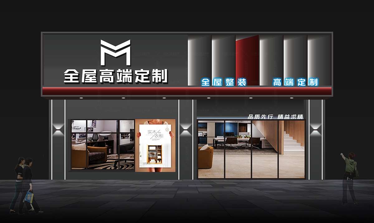 全屋定制店门头 装修装饰公司门头门窗店门头 防盗门招牌 建材店装修 橱柜衣柜店设计 家电电器门面装修 装修公司门头效果图 家具家私家居店门头 ...