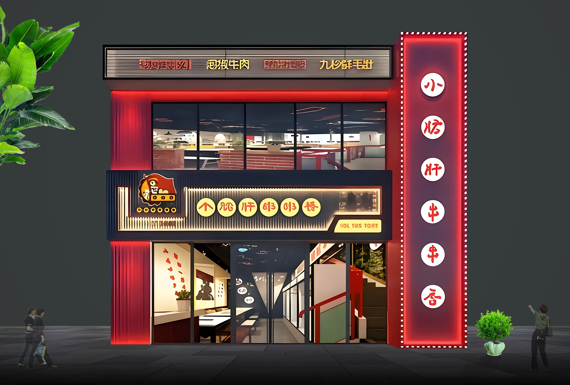串串小吃夜宵餐饮店门头设计与素材 - 门头网 - 门头设计模版、店铺设计、招牌设计素材、餐饮门头设计、新中式门头效果图、门头效果图、广告招牌素材、