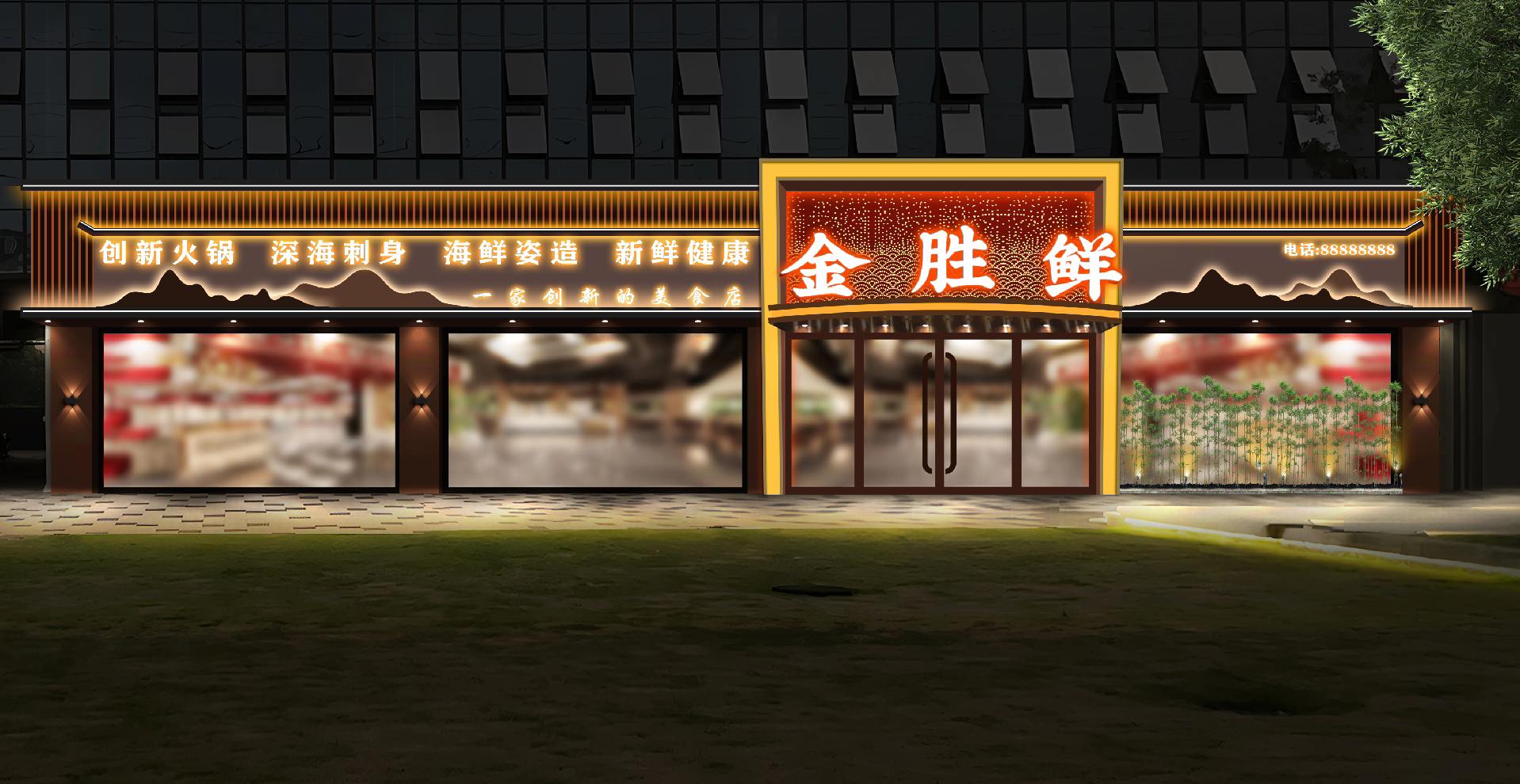 新中式餐饮门头 新中式茶楼 茶馆茶叶店门头 餐饮店门头设计 新中式门头 现代中式门头 足浴店 美容养生会所 新中式餐饮店门头 头疗采耳馆 美容 ...