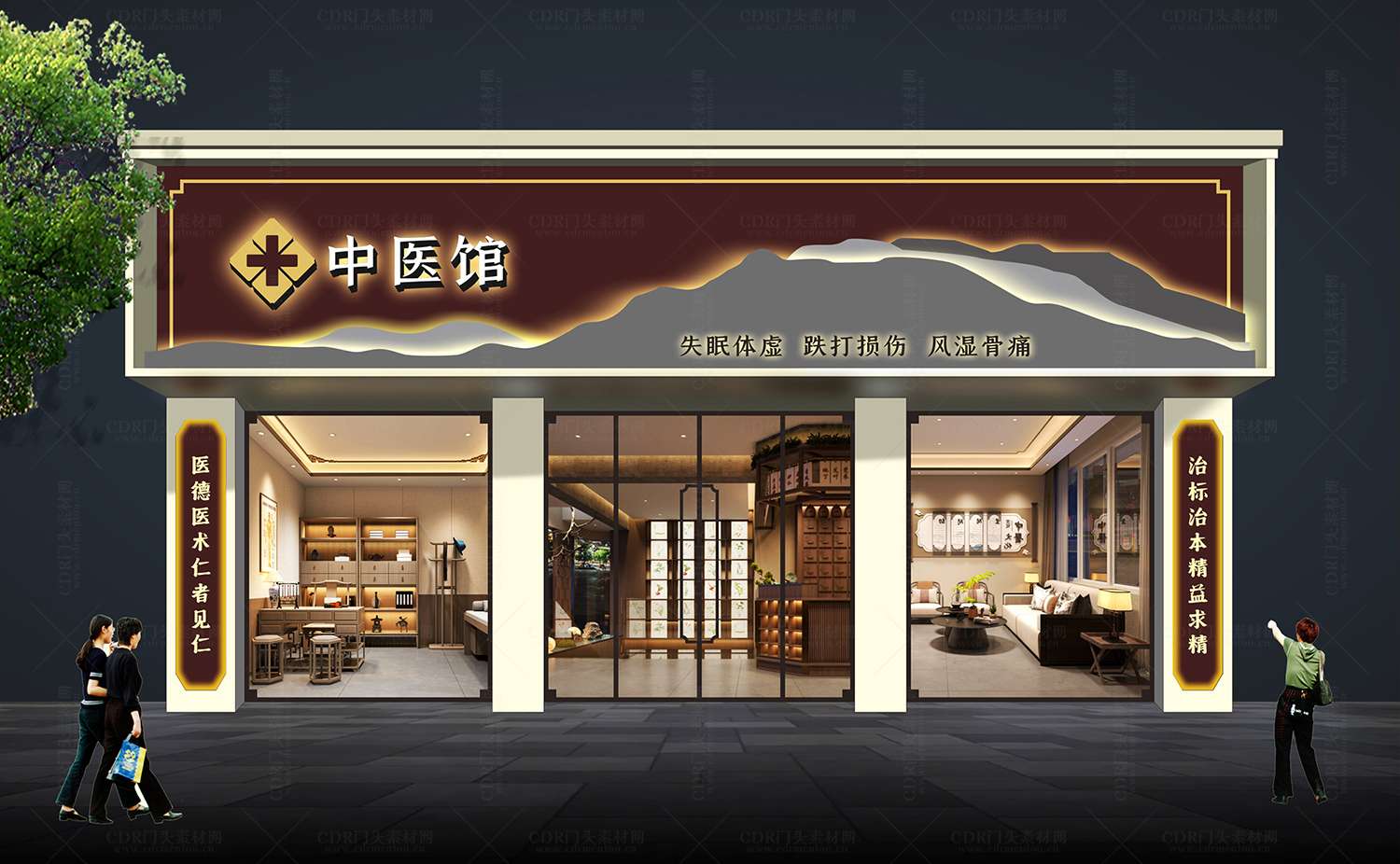 中医馆门头 - 门头设计模版、店铺设计、招牌设计素材、餐饮门头设计、新中式门头效果图、门头效果图、广告招牌素材、