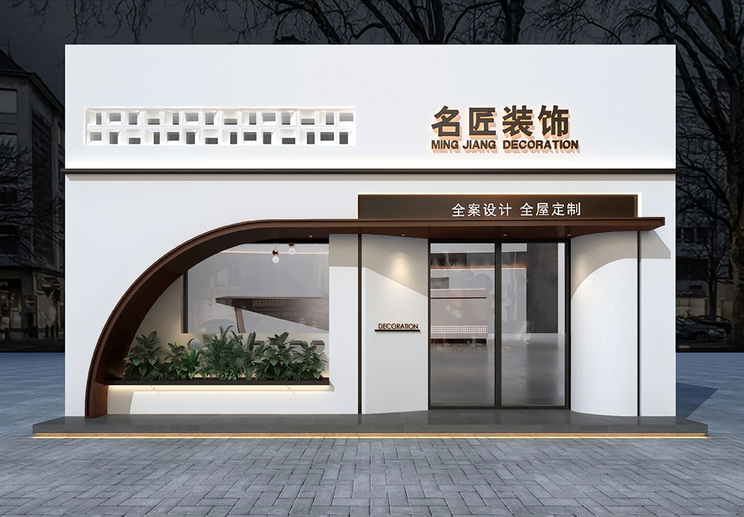 装修装饰公司门头门窗店门头 防盗门招牌 建材店装修 橱柜衣柜店设计 家电电器门面装修 装修公司门头效果图 家具家私家居店门头 卫浴店门头 油烟 ...